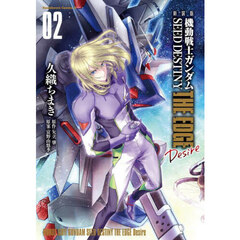 新装版機動戦士ガンダム00 新装版機動戦士ガンダム00の検索結果 新装版機動戦士ガンダム00 新装版機動戦士ガンダム00の検索結果