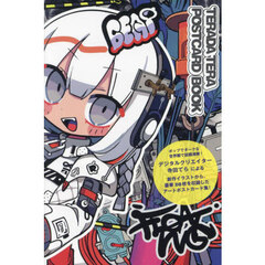 ＴＥＲＡＤＡ　ＴＥＲＡ　ＰＯＳＴＣＡＲＤ　ＢＯＯＫ