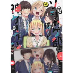 漫画セット(少年、青年コミック) 月刊コミックジーン 2025年7月号 (2025年07月号) [雑誌] (2025年