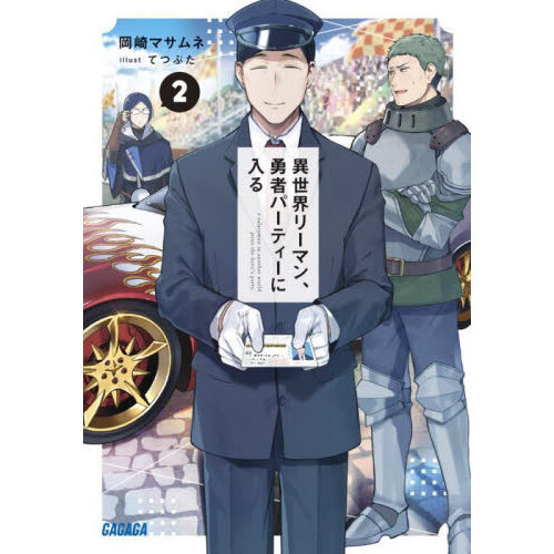 ֥ͥåȥåԥ󥰤㤨ְ꡼ޥͦԥѡƥ롡פβǤʤ836ߤˤʤޤ