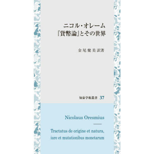 ֥ͥåȥåԥ󥰤㤨֥˥롦졼زʾ٤ȤפβǤʤ2,970ߤˤʤޤ