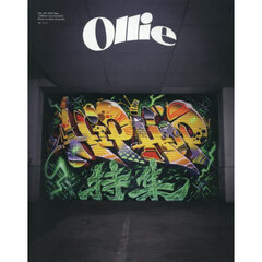 Ｏｌｌｉｅ　ＶＯＬ．２６１（２０２５Ｍａｙ）　ＨＩＰＨＯＰ特集