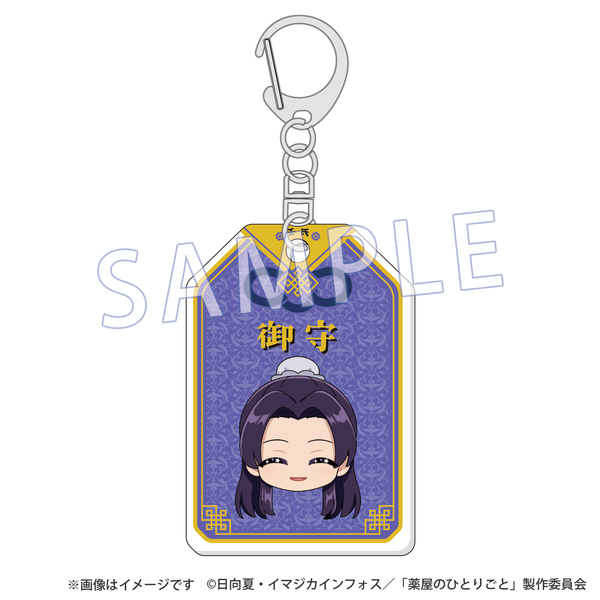 薬屋のひとりごと 御守アクリルキーホルダー レコスタ　御守り　ポストカード 薬屋のひとりごと』レコスタ 御守アクリルキーホルダー 猫猫