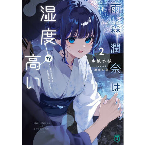 ֥ͥåȥåԥ󥰤㤨ֱϼ٤⤤פβǤʤ814ߤˤʤޤ