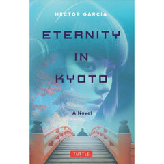 ＥＴＥＲＮＩＴＹ　ＩＮ　ＫＹＯＴＯ　Ａ　Ｎｏｖｅｌ