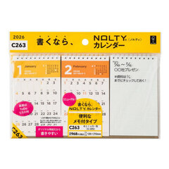 ＮＯＬＴＹ（ノルティ）　カレンダー卓上２ヵ月一覧（Ａ５変型）［Ｃ２６３］　２０２６年１月始まり