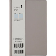 ｔｏｒｉｎｃｏ（Ｒ）　１　　［ソフトグレー］　Ｂ６変型判　　デイリー２０２６年１月始まり　Ｎｏ．５５１