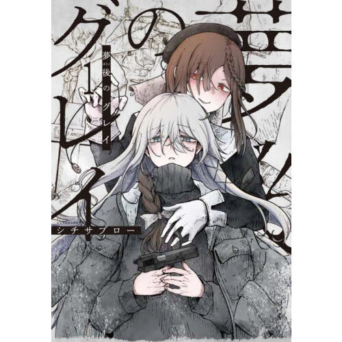 ֥ͥåȥåԥ󥰤㤨̴Υ쥤פβǤʤ814ߤˤʤޤ