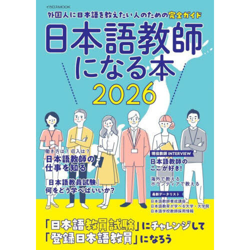 ֥ͥåȥåԥ󥰤㤨ܸ춵դˤʤܡפβǤʤ2,200ߤˤʤޤ