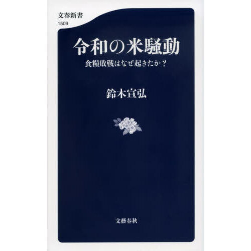 ֥ͥåȥåԥ󥰤㤨¤ưϤʤפβǤʤ990ߤˤʤޤ