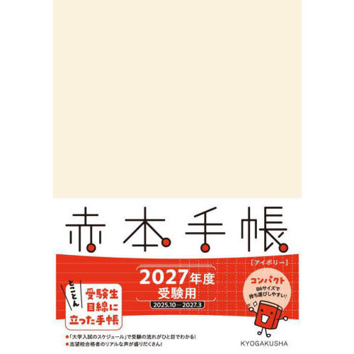 ֥ͥåȥåԥ󥰤㤨֡ǣܼĢѥȡܥ꡼פβǤʤ1,430ߤˤʤޤ