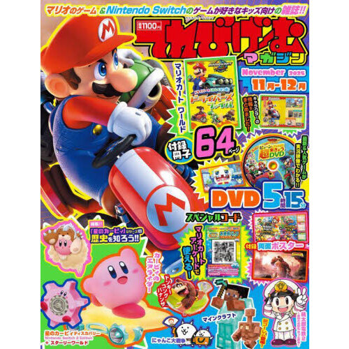 ֥ͥåȥåԥ󥰤㤨֤ƤӤޥ󡡣??פβǤʤ1,100ߤˤʤޤ