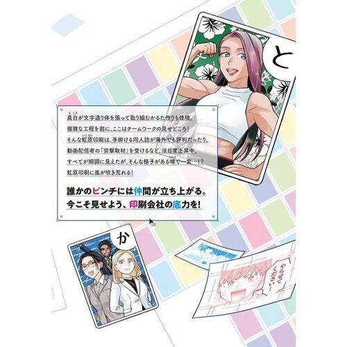 刷ったもんだ！ 13 通販｜セブンネットショッピング