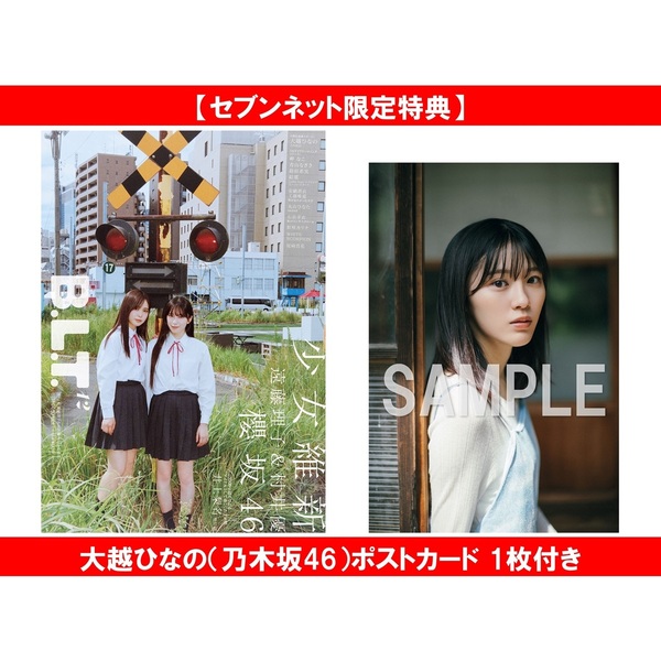 ֥ͥåȥåԥ󥰤㤨B.L.T.2025ǯ12ڥ֥ͥåȸŵۤҤʤΡǵں46˥ݥȥ 1դۡפβǤʤ1,430ߤˤʤޤ