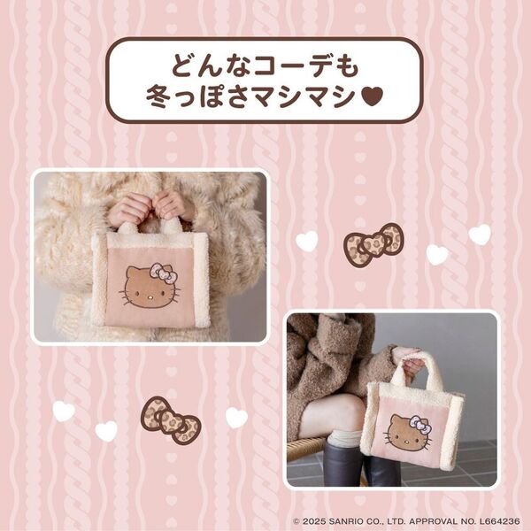 HELLO KITTY フェイクムートンバッグBOOK shell pink ver. (宝島社
