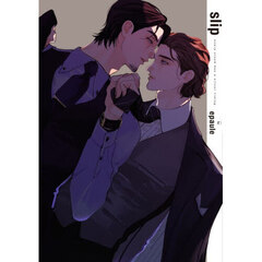 slip every cloud has a silver lining.