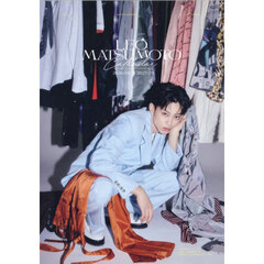 松本怜生カレンダー 2026.04-2027.03