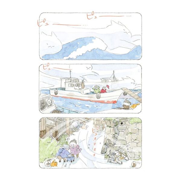 ねことじいちゃん（12） 通販｜セブンネットショッピング