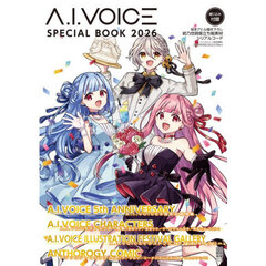 Ａ．Ｉ．ＶＯＩＣＥ　ＳＰＥＣＩＡＬ　ＢＯＯＫ　２０２６