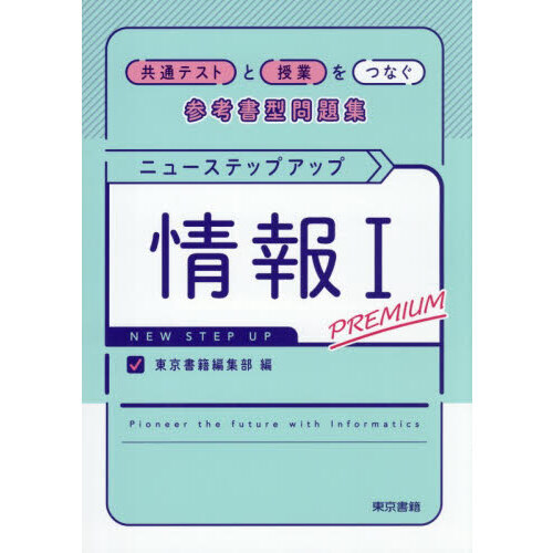 共通テスト対策問題集43冊セット 楽天市場】z会 共通テスト 問題集の通販