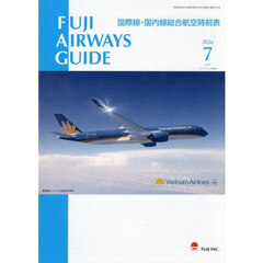 ＦＵＪＩ　ＡＩＲＷＡＹＳ　ＧＵＩ　７４６