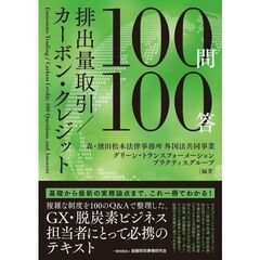 ビジネス・経済 - 通販｜セブンネットショッピング