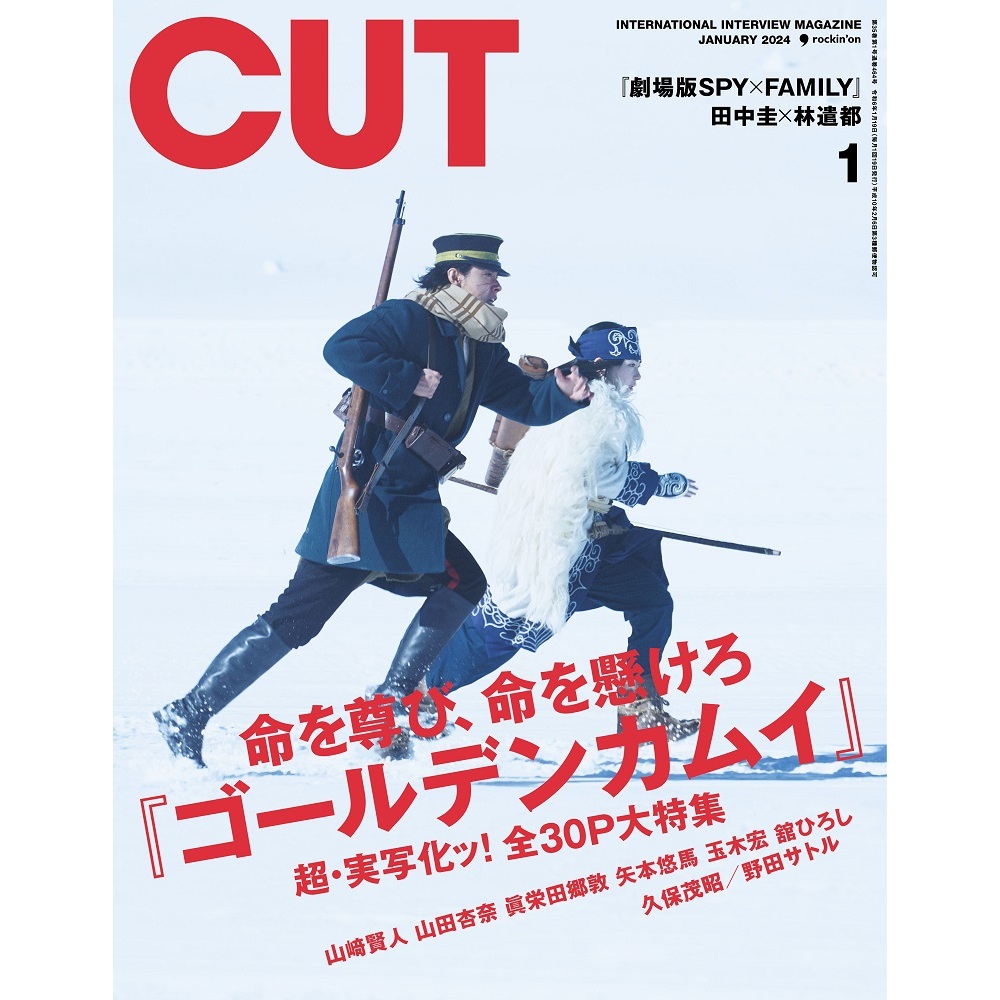 SAVVY(サヴィ) 2024年3月号 - 雑誌