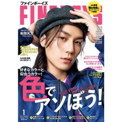ＦＩＮＥＢＯＹＳ（ファインボーイズ）　2025年1月号