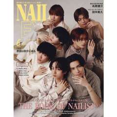 ＮＡＩＬＥＸ　2025年6月号