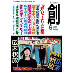 三浦春馬 - 通販｜セブンネットショッピング