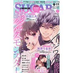 mini 雑誌 9冊セット mini（ミニ）│宝島社の通販 宝島チャンネル