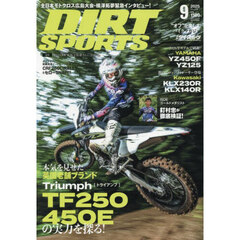 ＤＩＲＴ　ＳＰＯＲＴＳ　2025年9月号