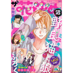 新品SHOWbiz 2025 DVD 作間龍斗 71Fg2nTFR4L.jpg