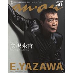 矢沢永吉 - 通販｜セブンネットショッピング