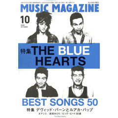 ミュージックマガジン　2025年10月号