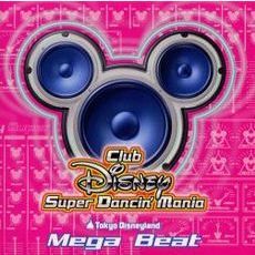 東京ディズニーランド　Club　Disney　Super　Dancin’　Mania