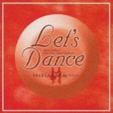 レッツ・ダンス　歌謡曲編　チャチャチャ