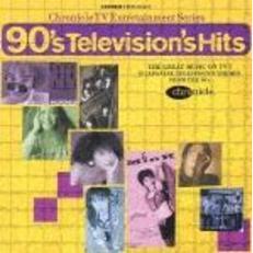 90’s　TVヒッツ・コレクション