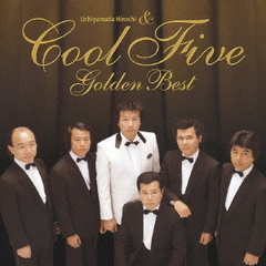 GOLDEN☆BEST　内山田洋とクール・ファイブ