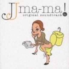 BSフジ　ドラマ　「JJママ！」　オリジナル・サウンドトラック