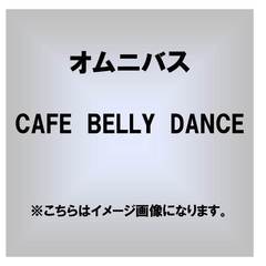 CAFE　BELLY　DANCE