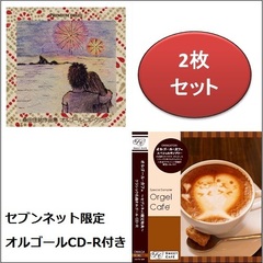 桑田佳祐作品集　～TSUNAMI～（セブンネット限定クラシック名曲オルゴールCD-R付き）