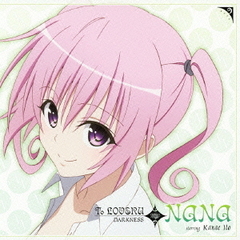 ToLOVEるダークネス ToLOVEるダークネスの検索結果 - 通販｜セブン