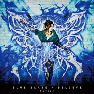֥ͥåȥåԥ󥰤㤨BLUEBLAZEBELIEVEפβǤʤ1,257ߤˤʤޤ