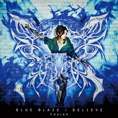 BLUE　BLAZE／BELIEVE