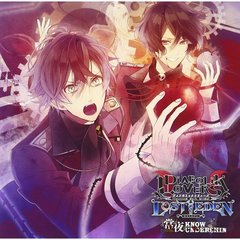 DIABOLIK LOVERS LOST EDEN「常夜 KNOW UNDER SKIN」