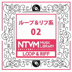 日本テレビ音楽　ミュージックライブラリー　～ループ＆リフ系　02