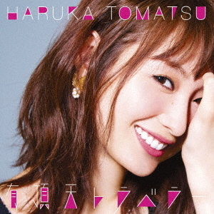 ֥ͥåȥåԥ󥰤㤨ͭĺŷȥ٥顼פβǤʤ1,365ߤˤʤޤ