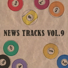 News　Tracks　Vol．9