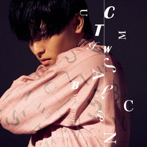 高野洸／CTUISMALBWCNP（A盤／CD＋DVD) 通販｜セブンネット